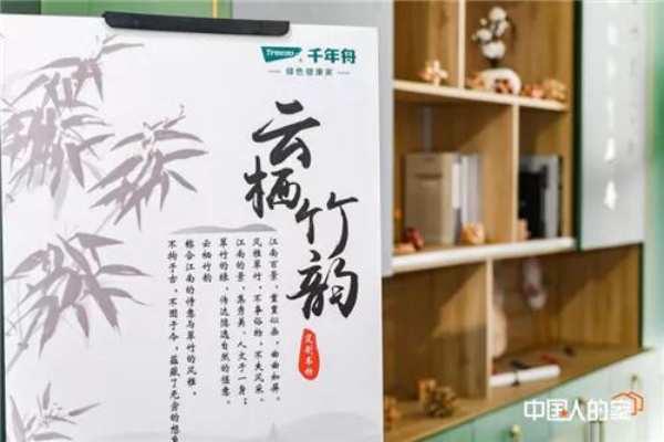 详解千年舟这张「板」的神奇奥秘，看完你就知道了！