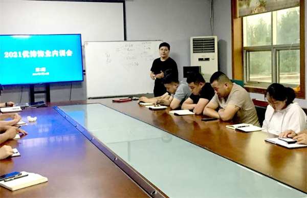 企业︱优饰饰业内训会第二期