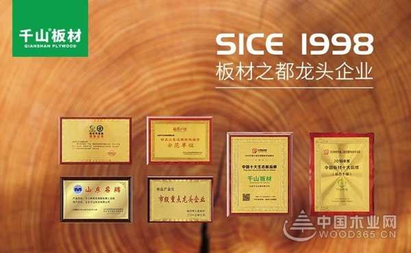 千山板材骗局频现，众多假冒品牌被查获！