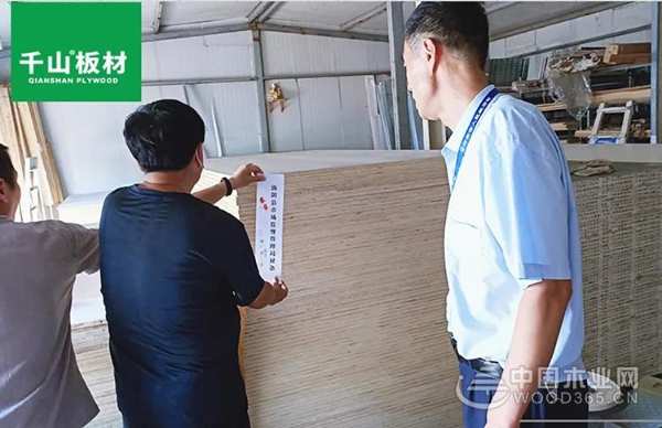 千山板材骗局频现，众多假冒品牌被查获！