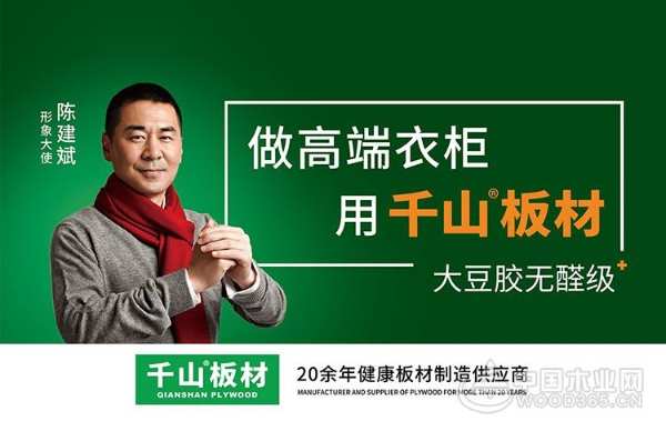 千山板材骗局频现，众多假冒品牌被查获！