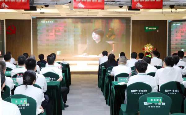千年舟集团召开2021半年度总结规划表彰大会