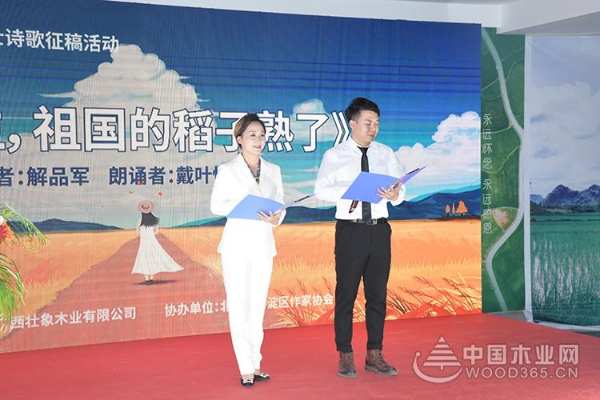 “稻子的故事”壮象集团纪念袁隆平诗歌大赛圆满落幕