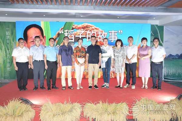 “稻子的故事”壮象集团纪念袁隆平诗歌大赛圆满落幕