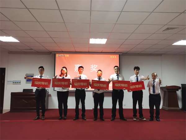 行远自迩，踔厉奋发丨福庆家居6月总结会议圆满召开！