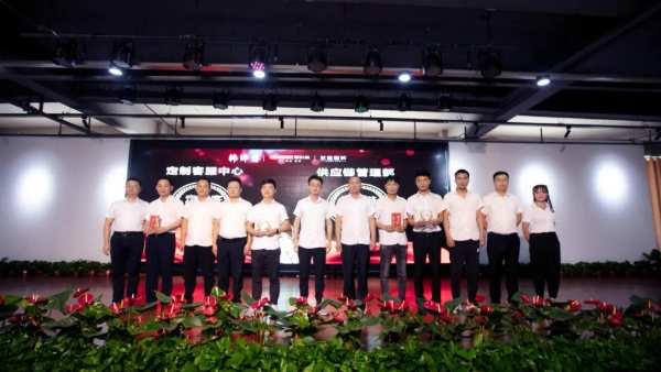 新战略 新蓝图 新跨越 | 韩师傅集成家居2021年半年度总结暨表彰大会圆满结束！