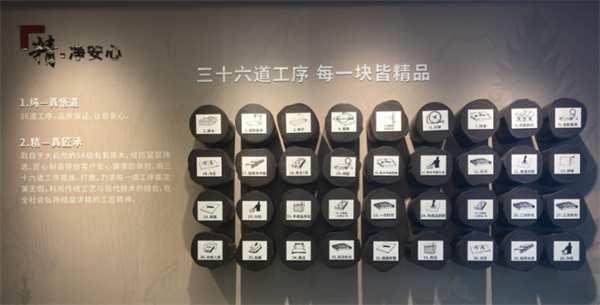 福庆家具板 | 匠心品质，家的生活美学