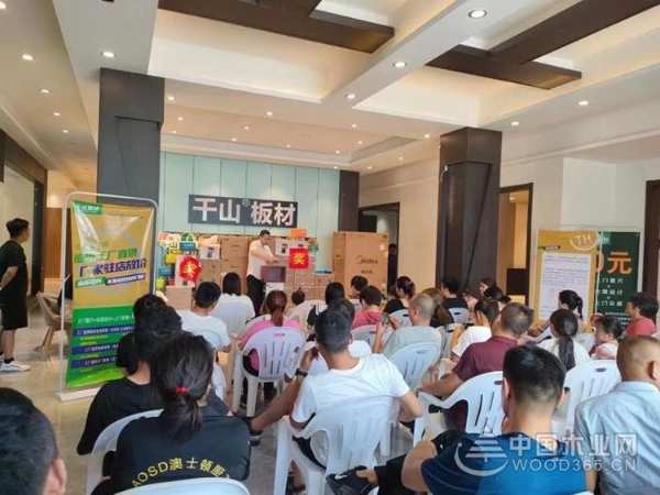 人气爆棚，放肆嗨购！千山板材巨野店厂家驻店活动圆满收官！