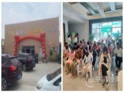 人气爆棚，放肆嗨购！千山板材巨野店厂家驻店活动圆满收官！