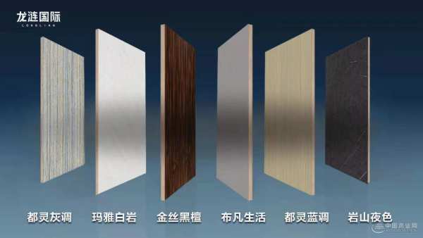 携手并进 共创共赢 龙涟国际与中国木业网达成战略合作