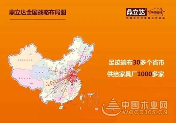 品质耕耘二十二载 鼎立达快速发展高歌猛进