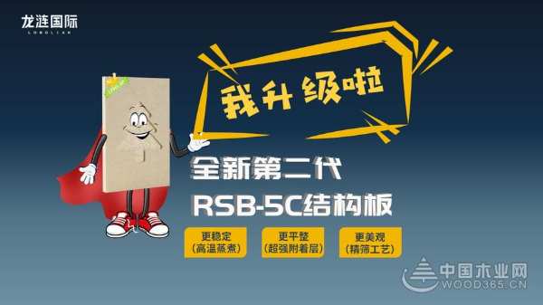 别开生“面”，全“芯”升级！龙涟国际2021夏季原创新品重磅发布！