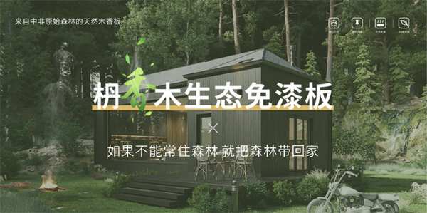 全网通知，龙涟国际重磅新品即将上市，强势来袭！