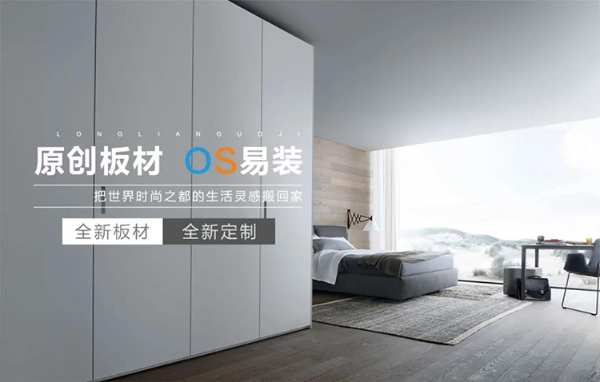 全网通知，龙涟国际重磅新品即将上市，强势来袭！