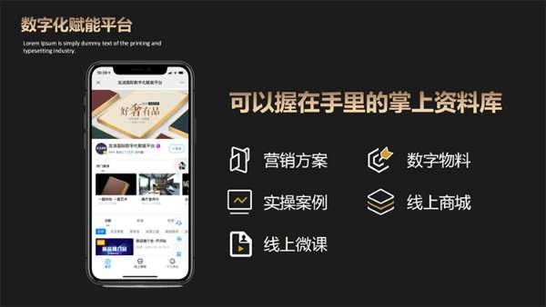 全网通知，龙涟国际重磅新品即将上市，强势来袭！