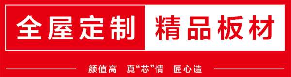 新品速递 | 别出心“材”，鹏鸿实木家具结构板升级上市