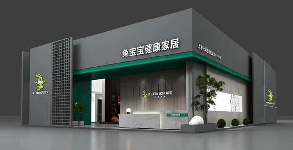 “兔宝宝健康家居 让家更好”7月8日，兔宝宝将携新品亮相2021中国建博会