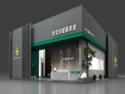 “兔宝宝健康家居 让家更好”7月8日，兔宝宝将携新品亮相2021中国建博会