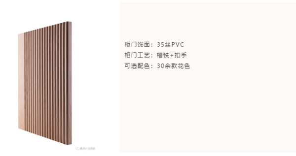 新品柜门 | 源自线条的艺术，弹奏家的圆舞曲