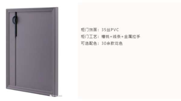 新品柜门 | 源自线条的艺术，弹奏家的圆舞曲