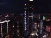 端午“粽”飘香，仲夏一深情 兔宝宝为您点亮幸福家