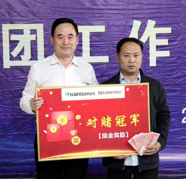 招商·破局丨中原集团2021年5月工作总结暨表彰大会