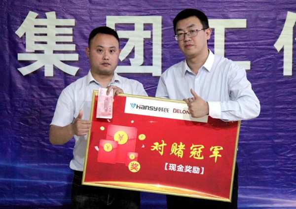 招商·破局丨中原集团2021年5月工作总结暨表彰大会