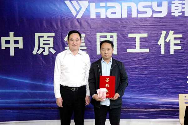 招商·破局丨中原集团2021年5月工作总结暨表彰大会