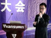 招商·破局丨中原集团2021年5月工作总结暨表彰大会