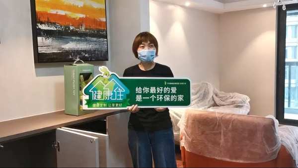 提升综合竞争能力，兔宝宝健康家居取得可持续发展