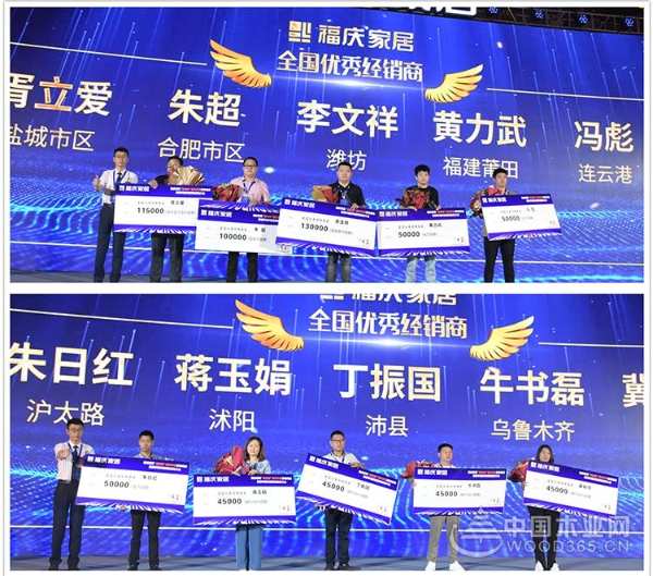 福庆定制家创新亮相，赛道超车打造百年企业