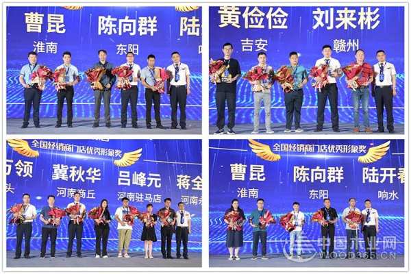 福庆定制家创新亮相，赛道超车打造百年企业