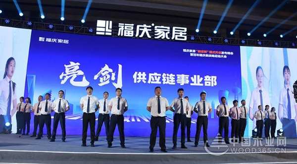 福庆定制家创新亮相，赛道超车打造百年企业