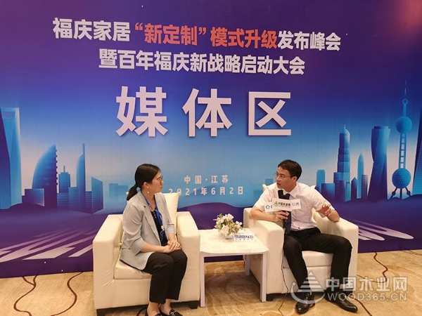 福庆定制家创新亮相，赛道超车打造百年企业