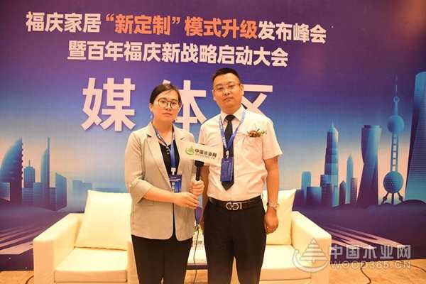 福庆定制家创新亮相，赛道超车打造百年企业