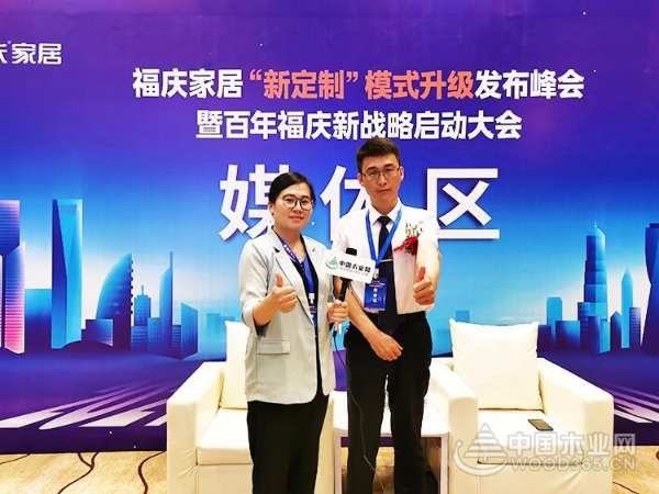 福庆定制家创新亮相，赛道超车打造百年企业