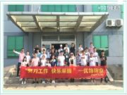 优饰团队风采 | 努力工作，快乐采摘
