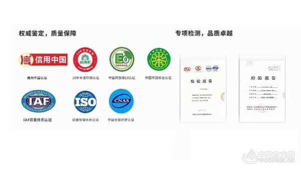合作共赢 智阁板材与中国木业网达成战略合作