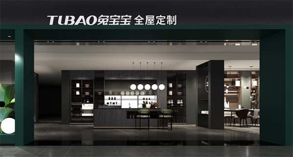 兔宝宝营建质量提升年 | 渠道为根，打造优质终端