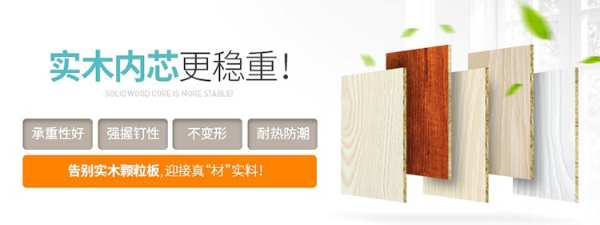 5月装修季，没有比“兔宝宝易装”更适合你的了！