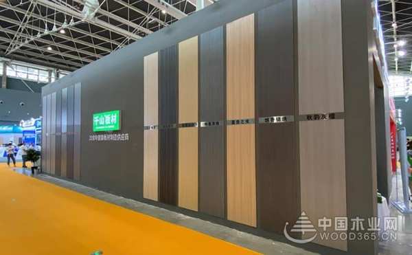 第六届北方整装定制展华丽开幕，千山板材天道酬勤再创辉煌！