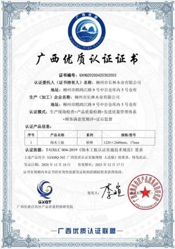 广西柳州鹿寨县政府领导到桥牌生产基地走访调研