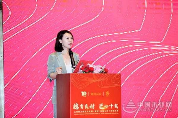 德育良材 匠心十载——德万家十周年庆典盛大召开