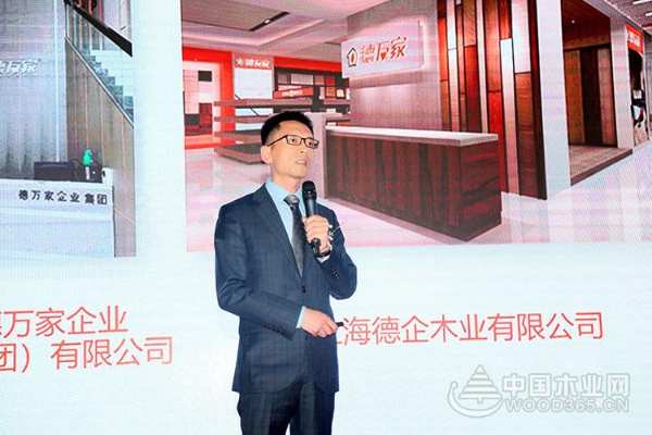 德育良材 匠心十载——德万家十周年庆典盛大召开