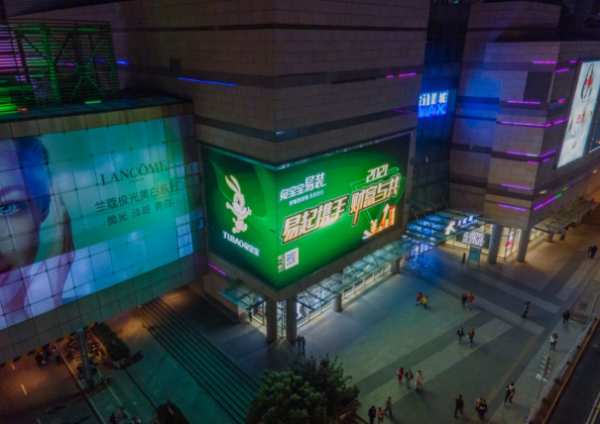 2021易起携手，财富与共，兔宝宝易装点亮全国十二城，燃爆整个五月