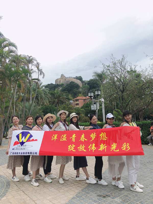伟新集团厦门游：洋溢青春梦想 绽放伟新光彩！