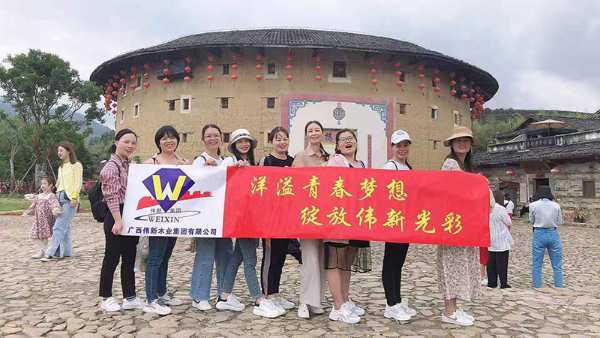 伟新集团厦门游：洋溢青春梦想 绽放伟新光彩！