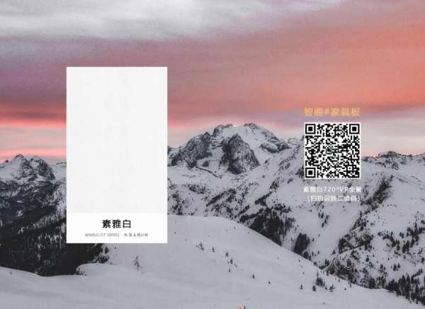 智阁N₁家具板，新花色上新第二期