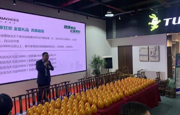 品质看得见！兔宝宝健康家居杭州工厂行活动圆满结束