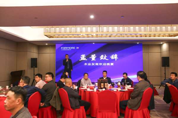 无锡整木家居专委会暨木业协会莅临山东爱格参观指导